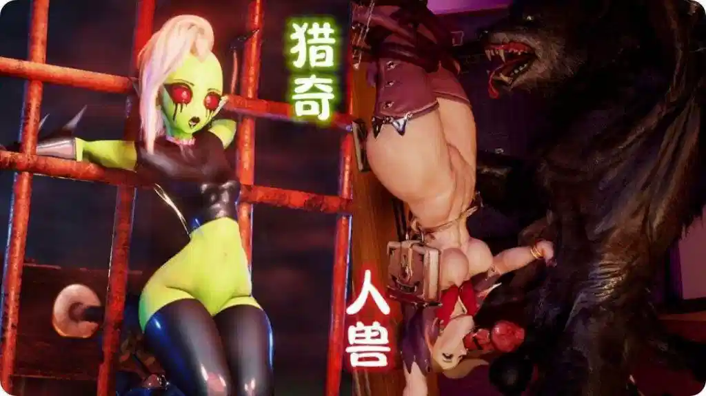 【3D】人兽猎奇-三合一